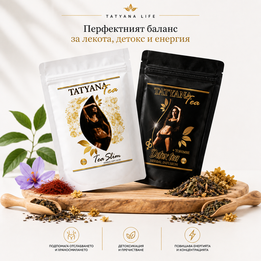 Комбо 1x Slim Tea + 1x Detox Tea